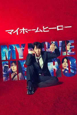 荒岛求生2背后杀机