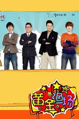 恐怖来袭：马塞拉·博尔赫斯的故事