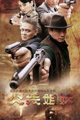 盗宝奇葩之猎肉杀身