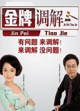 机械女仆·玛丽