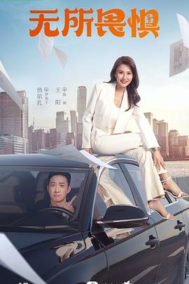 给我钱12 夜叉的世界