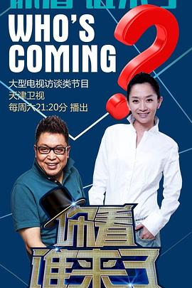 胡说，哪有什么吸血鬼！