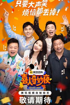 千锤百炼第一季