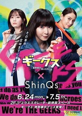 异世界来的男生~平行世界的恋人~