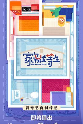 西游记之西梁女国